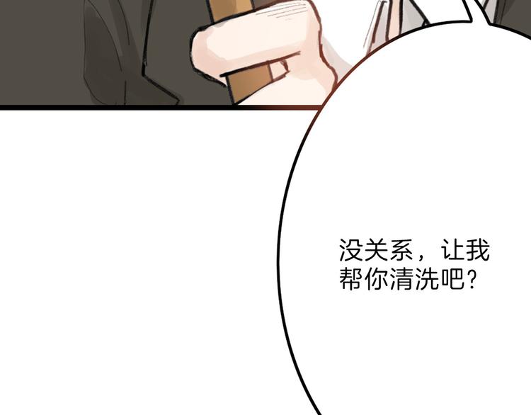 《以貌取人的世界》第12话 重生日 第22页