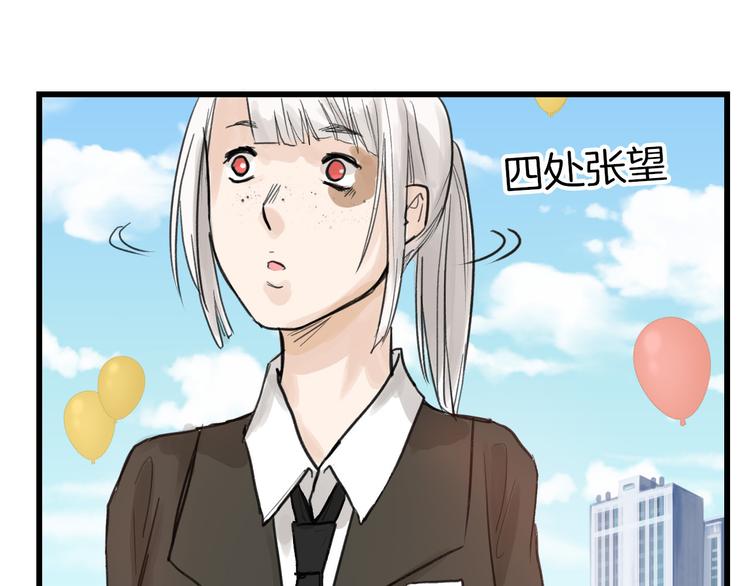 《以貌取人的世界》第12话 重生日 第30页