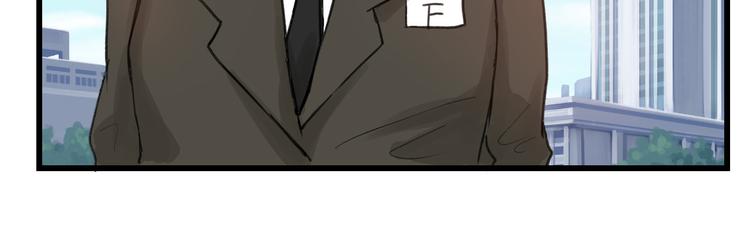 《以貌取人的世界》第12话 重生日 第31页