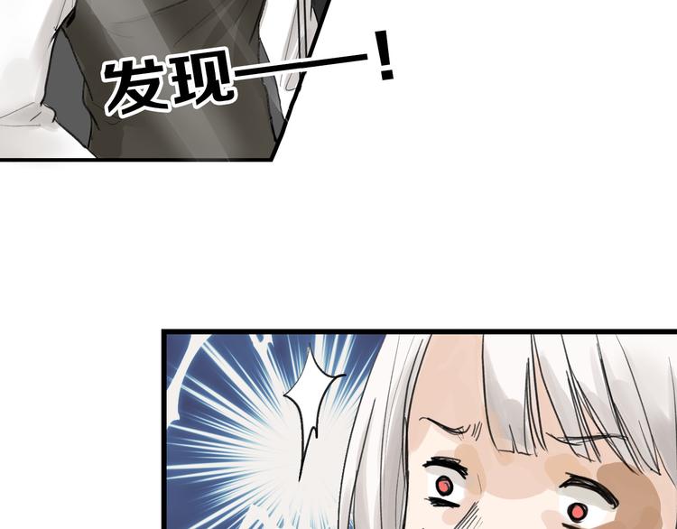 《以貌取人的世界》第12话 重生日 第33页