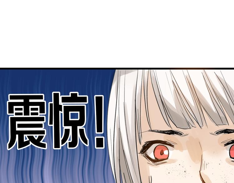 《以貌取人的世界》第12话 重生日 第42页