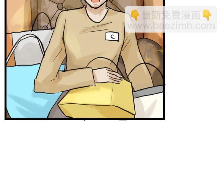 《以貌取人的世界》第9话 那一场意外 第24页