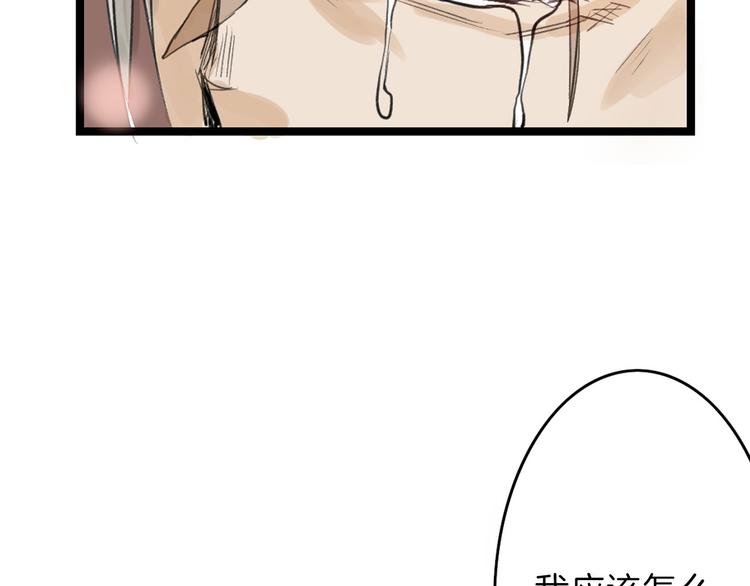 《以貌取人的世界》第11话 重生日 第19页