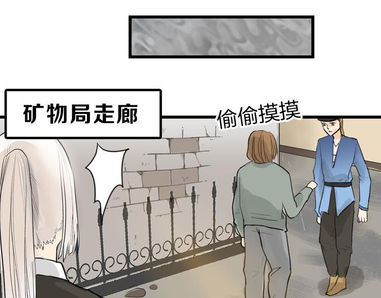 《以貌取人的世界》第11话 重生日 第37页