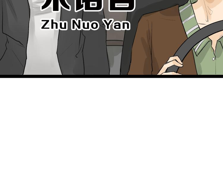 《以貌取人的世界》第11话 重生日 第6页