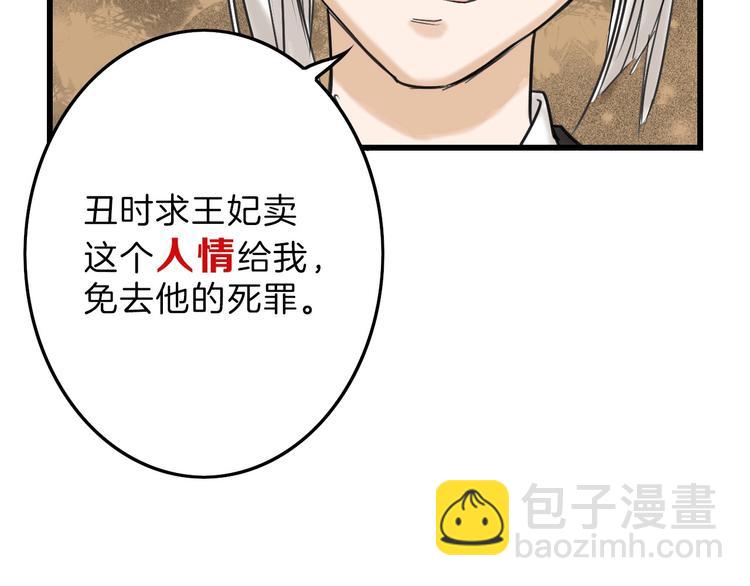 《以貌取人的世界》第14话 手机相册 第12页