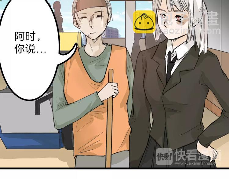 《以貌取人的世界》第14话 手机相册 第19页