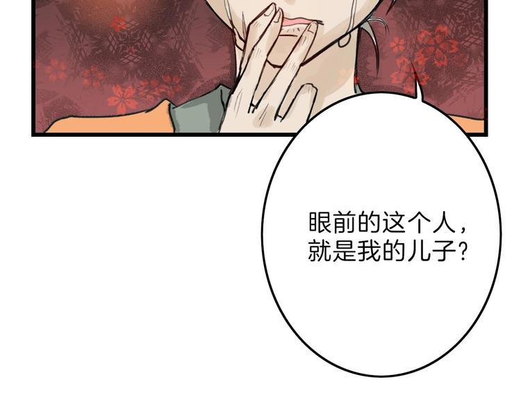 《以貌取人的世界》第14话 手机相册 第21页