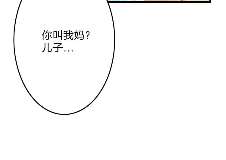 《以貌取人的世界》第14话 手机相册 第31页