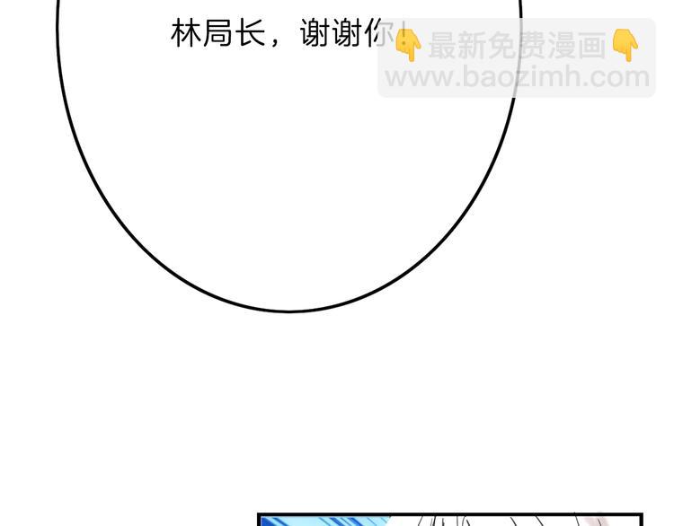 《以貌取人的世界》第14话 手机相册 第38页