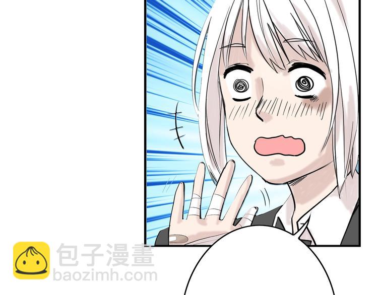 《以貌取人的世界》第14话 手机相册 第39页
