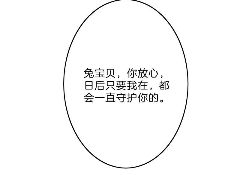 《以貌取人的世界》第14话 手机相册 第45页