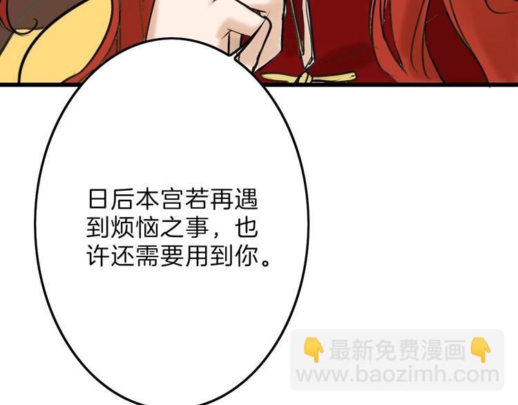 《以貌取人的世界》第14话 手机相册 第6页