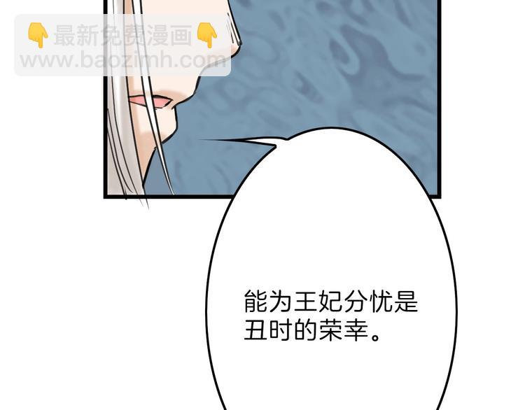 《以貌取人的世界》第14话 手机相册 第8页