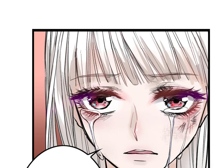《以貌取人的世界》第16话 男孩的承诺 第13页