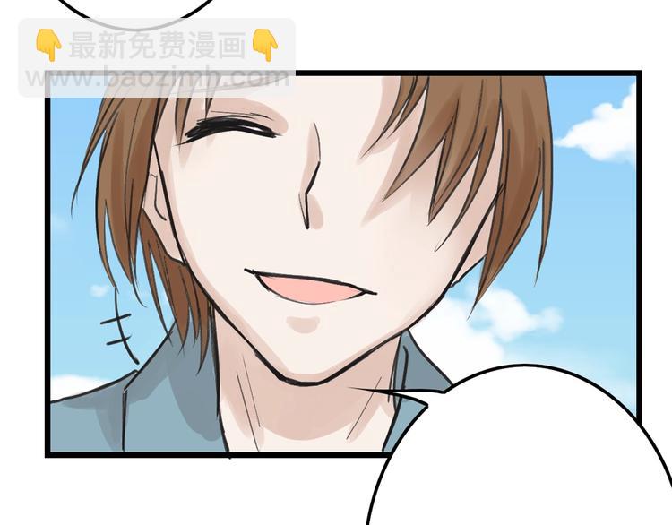 《以貌取人的世界》第16话 男孩的承诺 第16页