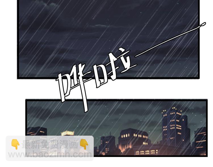 《以貌取人的世界》第16话 男孩的承诺 第19页