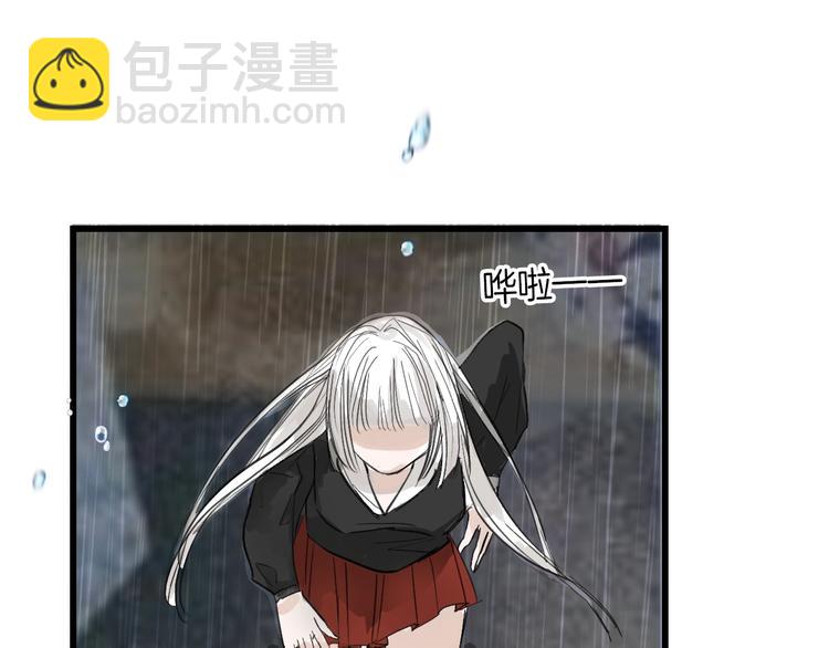《以貌取人的世界》第16话 男孩的承诺 第20页