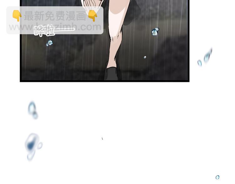 《以貌取人的世界》第16话 男孩的承诺 第21页