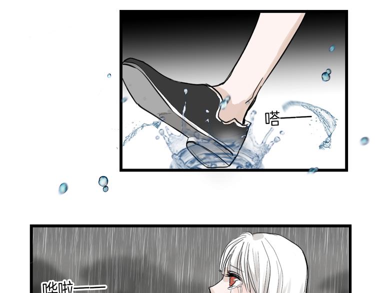 《以貌取人的世界》第16话 男孩的承诺 第22页