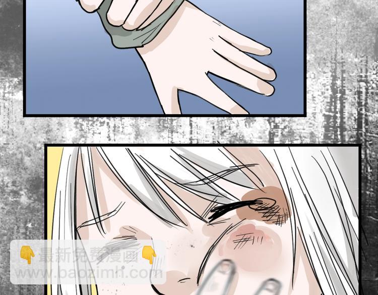 《以貌取人的世界》第16话 男孩的承诺 第26页