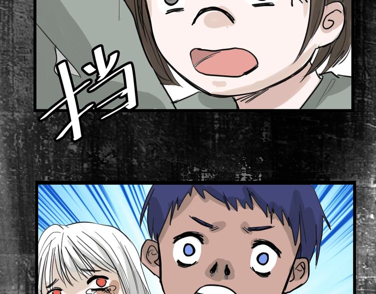《以貌取人的世界》第16话 男孩的承诺 第30页