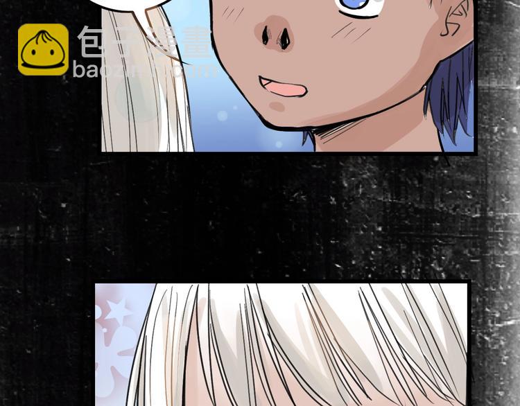 《以貌取人的世界》第16话 男孩的承诺 第37页