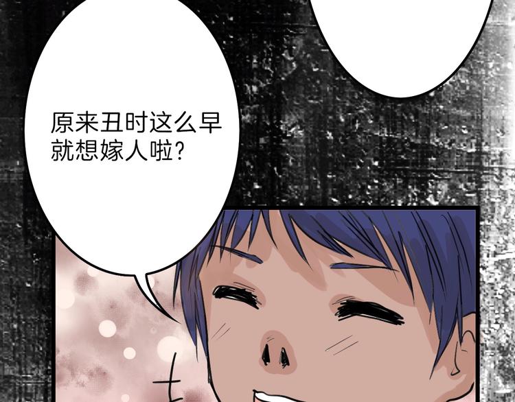 《以貌取人的世界》第16话 男孩的承诺 第39页