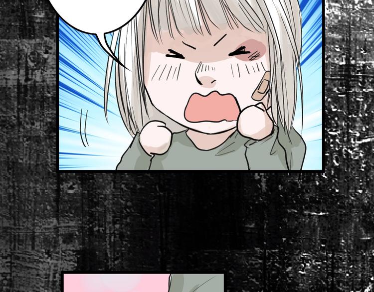 《以貌取人的世界》第16话 男孩的承诺 第41页