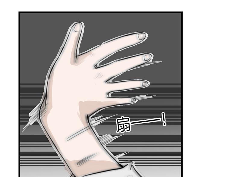 《以貌取人的世界》第16话 男孩的承诺 第5页