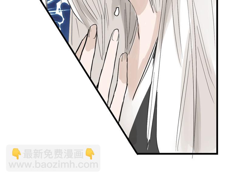 《以貌取人的世界》第16话 男孩的承诺 第8页