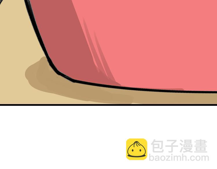 《以貌取人的世界》第13话 花脸 第19页