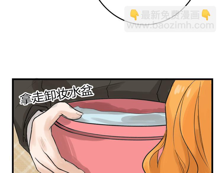 《以貌取人的世界》第13话 花脸 第26页