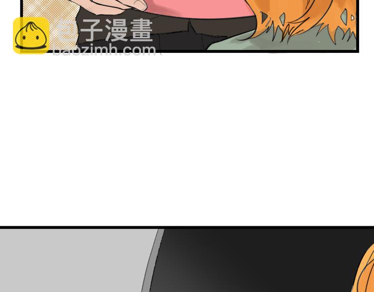 《以貌取人的世界》第13话 花脸 第27页