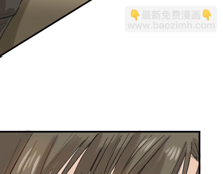 《以貌取人的世界》第13话 花脸 第29页