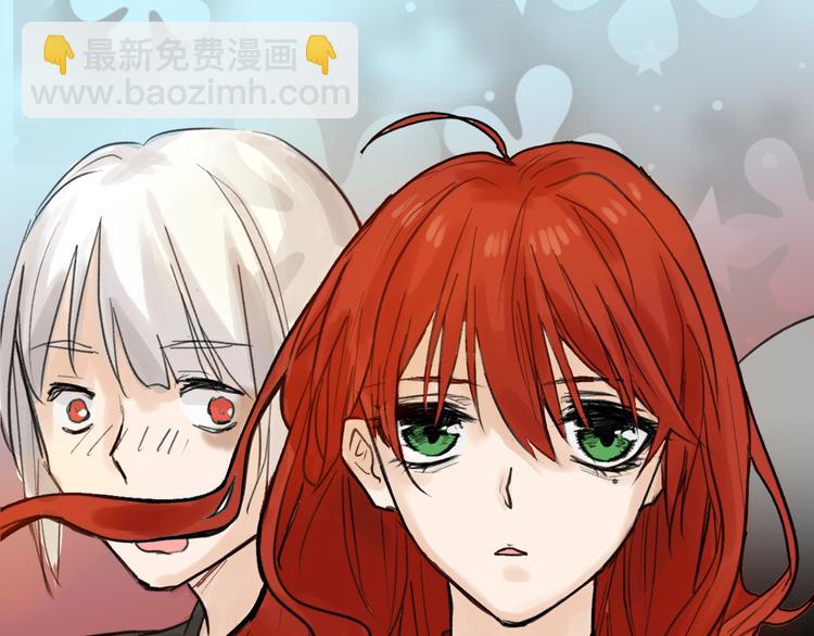 《以貌取人的世界》第13话 花脸 第35页