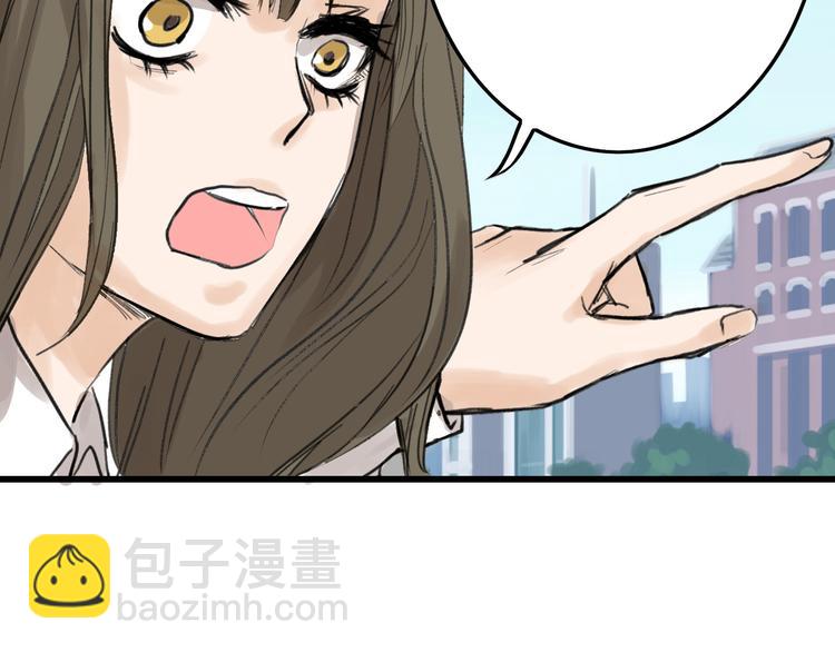 《以貌取人的世界》第13话 花脸 第38页