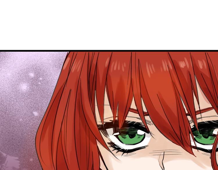 《以貌取人的世界》第13话 花脸 第39页