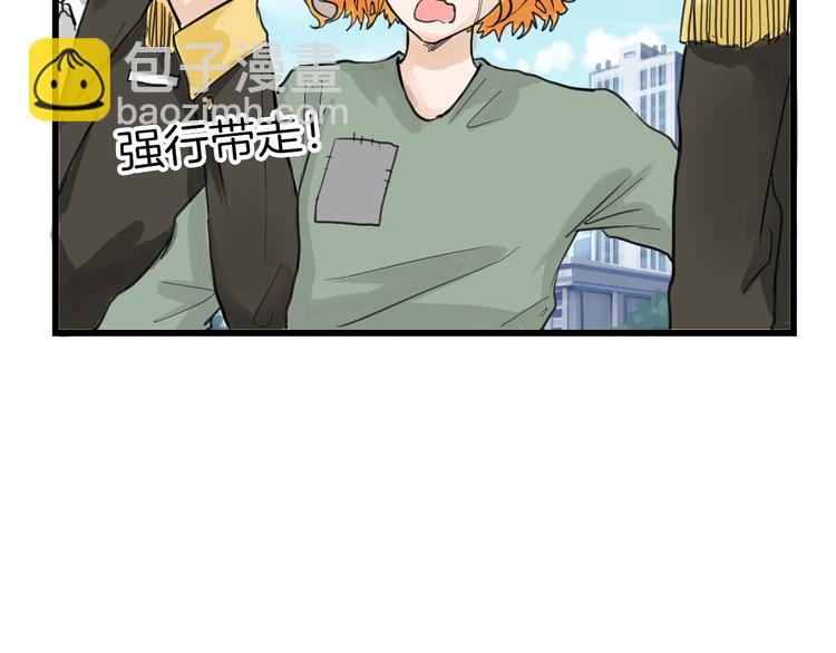 《以貌取人的世界》第13话 花脸 第42页