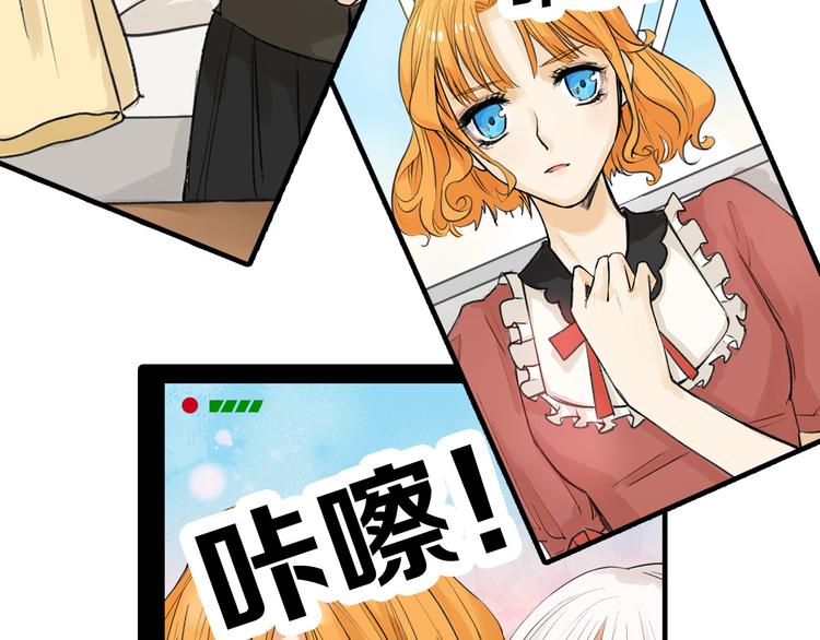 《以貌取人的世界》第13话 花脸 第46页