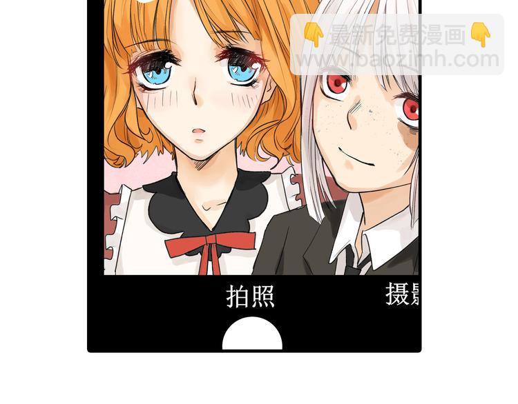 《以貌取人的世界》第13话 花脸 第47页