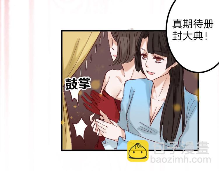 《以貌取人的世界》第15话 神秘的画像 第12页
