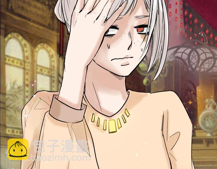 《以貌取人的世界》第15话 神秘的画像 第17页