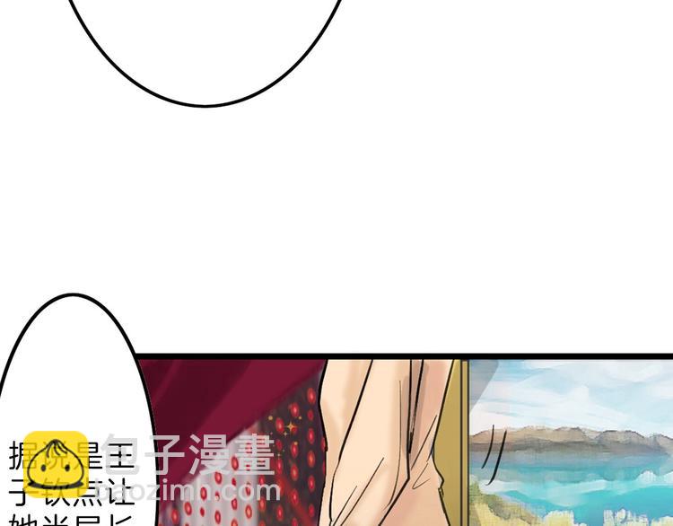 《以貌取人的世界》第15话 神秘的画像 第19页