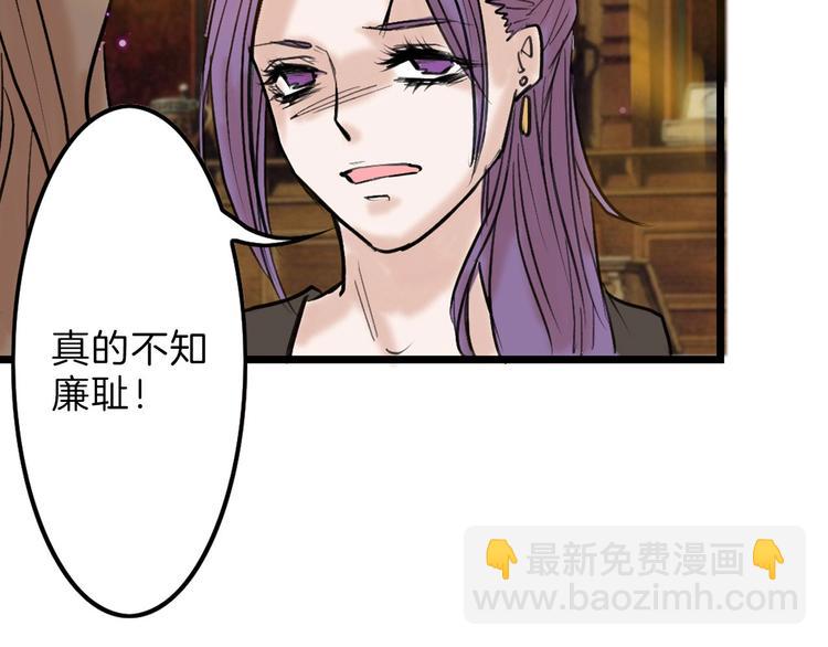 《以貌取人的世界》第15话 神秘的画像 第21页