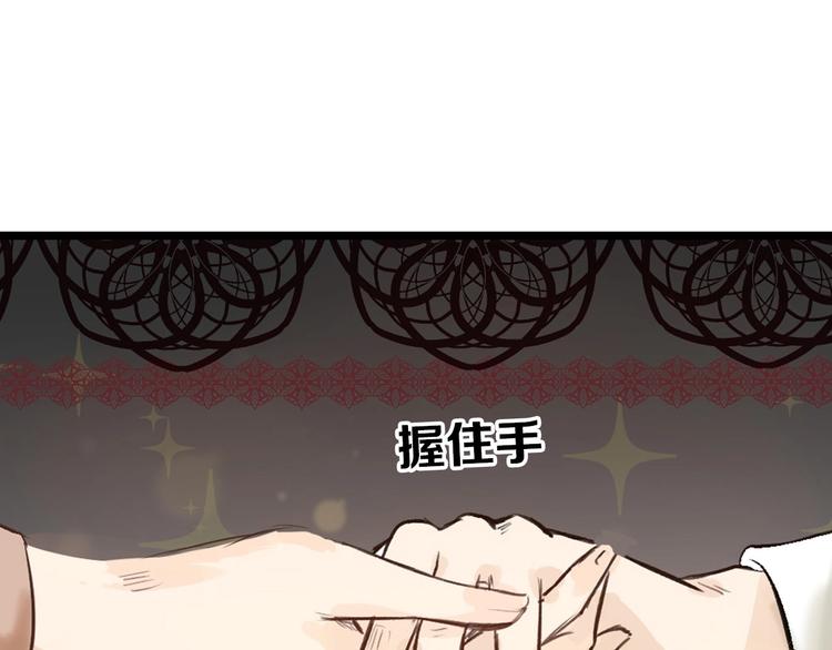 《以貌取人的世界》第15话 神秘的画像 第22页
