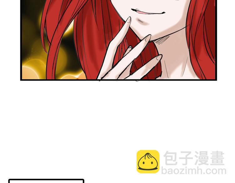 《以貌取人的世界》第15话 神秘的画像 第32页