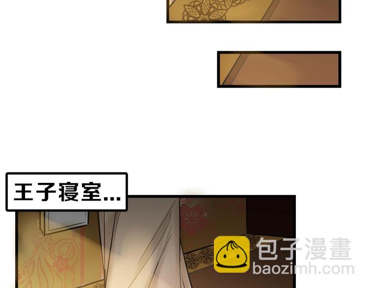 《以貌取人的世界》第15话 神秘的画像 第49页