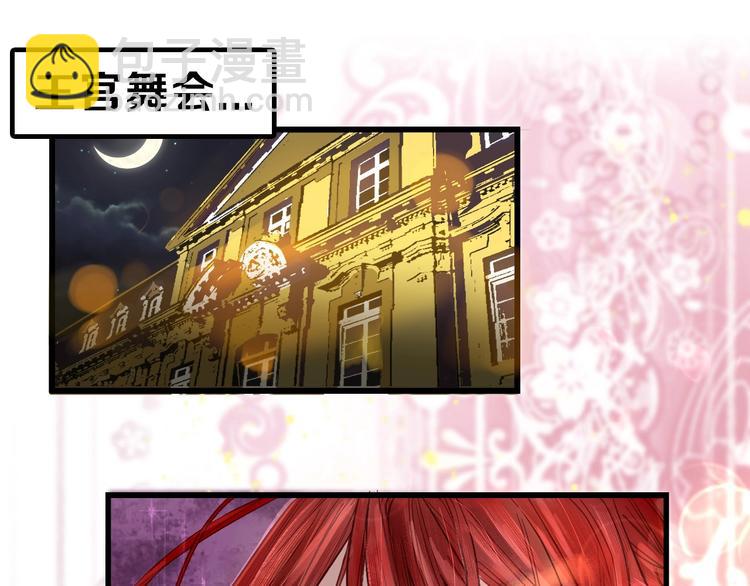 《以貌取人的世界》第15话 神秘的画像 第5页