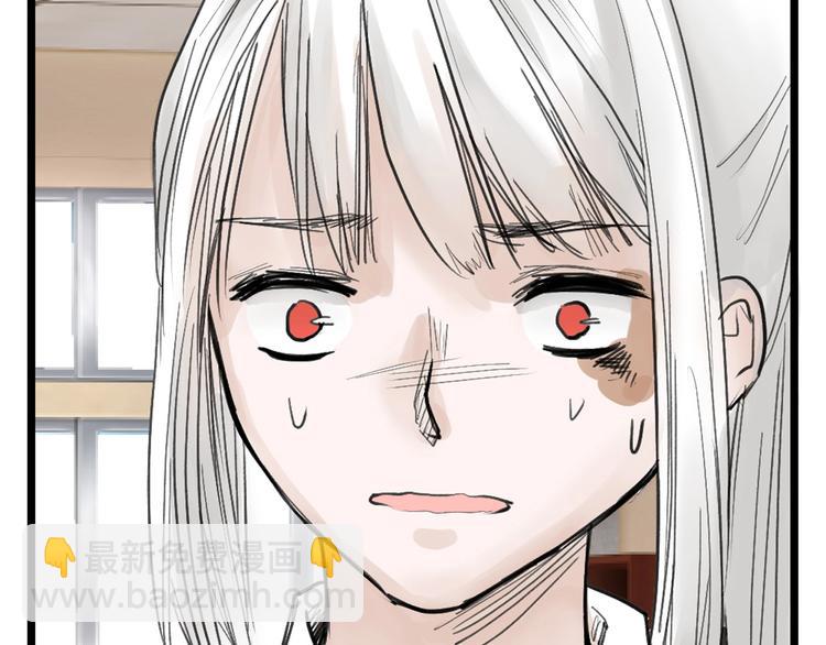 《以貌取人的世界》第18话 真实的模样 第16页